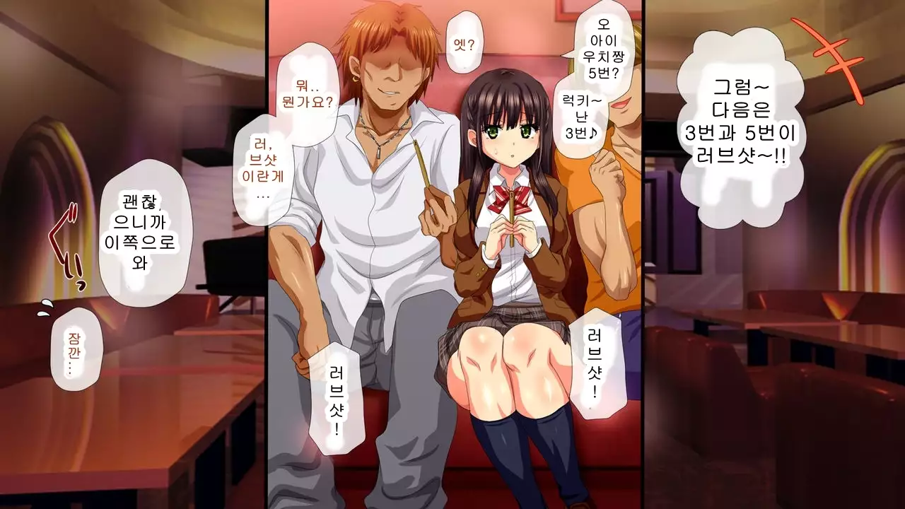 Saiai no Kanojo no Chitai ~Senpai no Omocha ni Sareteita Koibito~