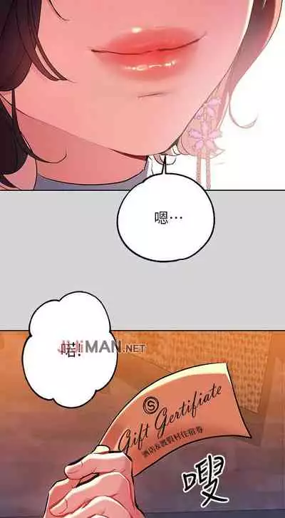 【周日连载】富家女姐姐(作者:NOAH) 第1~29话