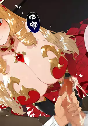 Do M Tensei ! -Otome Game no Sekai ni Mob Tensei Shita Rival Reijou-tachi ga Do S Sugiru !-