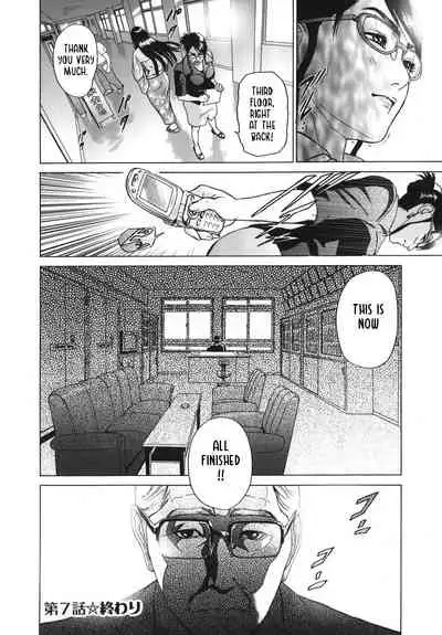 ∞Möbius Chapters 5-8