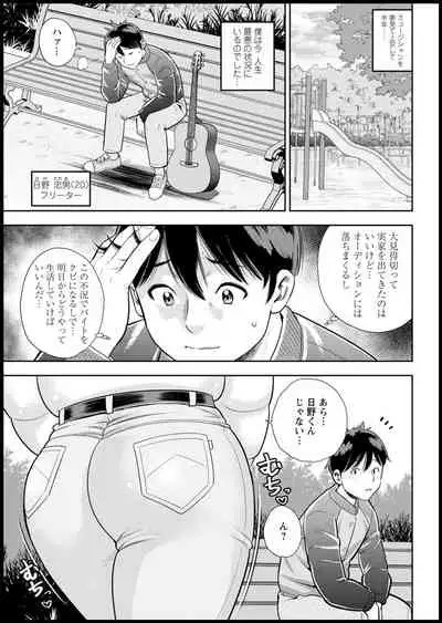 Action Pizazz 2021-03