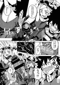 (C91) [Happouvijin (yumoteliuce)] It's my baby (My Hero Academia)