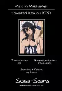 (C79) [Yowatari Kouba (Jet Yowatari)] Meid in Maid-sama! (Kaichou wa Maid-sama!) [English] [Soba-Scans]