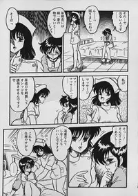 [Shin Tsuguru] Moo Yurushite | Forgive Yet!