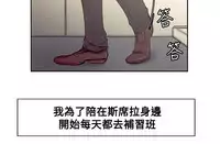 [Serious] Domesticate the Housekeeper 调教家政妇 Ch.29~43 [Chinese]中文
