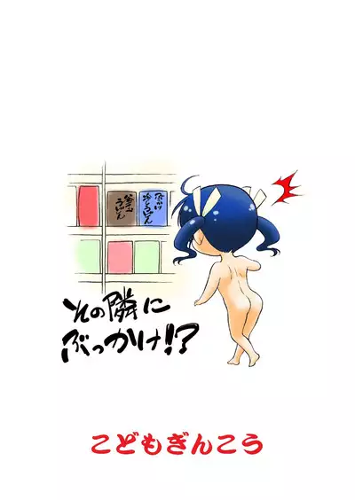 loli ・ Konfuraiansu 001