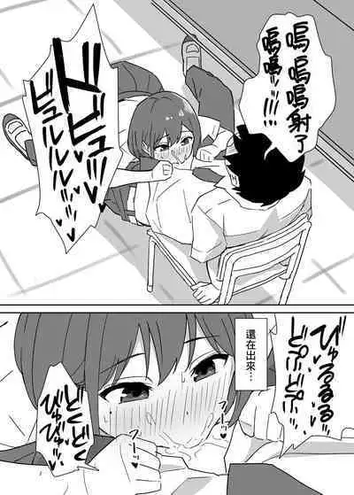 Takane no hana ni odosaretemasu