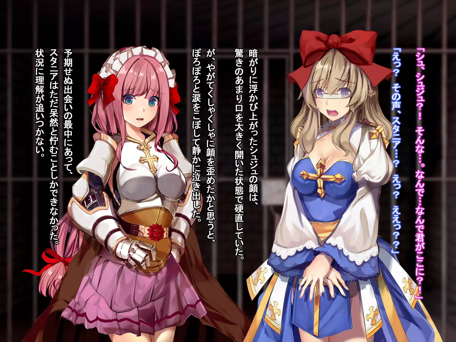 Rune Midgarts no Kouhai Jikken 2 ～Lord Knight-Hen～