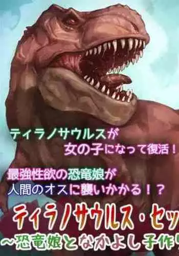 初えっちサラーサちゃん
