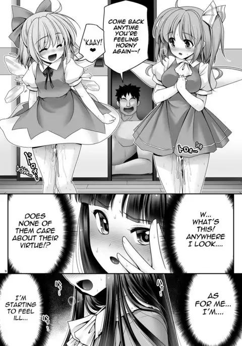 Netafuri Kaguya {Mant}