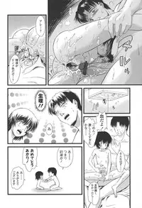 [Yukino Yukikaze] Kyuusyokuhi