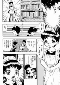 [Yoshino Shiho] Shoujo Mayaku