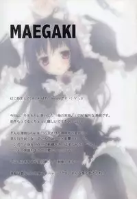 (SC49) [KAROMIX (karory)] karorfulmix EX 2 (Ore no Imouto ga Konna ni Kawaii Wake ga Nai)