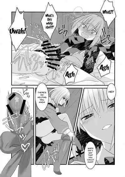 Me o Samase Bokura no Anti ga Nanimono ka ni Shinryaku sareteru zo