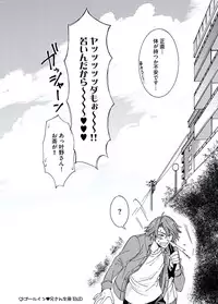 [Itsuki Makoto] Ani-san Nyoubou