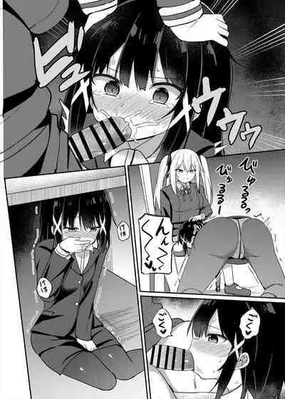 [Story Circle (Seto Kouhei, Tonari)] Ojou-sama Gakkou ni Onna Kyoushi toshite Funin Shita Ore to Futanari Ojou-sama 3 [Chinese] [个人汉化] [Digital]