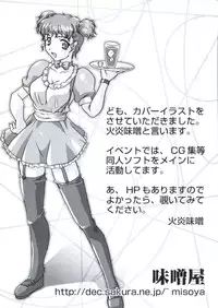 [Anthology] Love Chara Taizen No. 7 (Various)