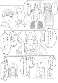 (C59) [Studio Koron] SPECIAL ROLLING THUNDER -Sakuron New Ver- (GREEN)