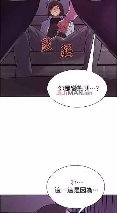 【周二连载】室友招募中(作者:Serious) 第1~12话