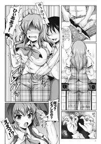 (C82) [Rocket Chousashitsu (Koza)] Yuukarin ChuChu 2 - Yuuka to Yuuka de Love Love 3P Hen (Touhou Project)
