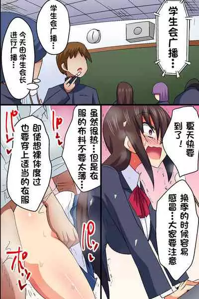 [rbooks] Akogare no Anoko ga Gesu Furyou-tachi ni Shojo o Ubawarete Sore o Neta ni Odosare Seishori Hentai Pet ni Ochiteita [Chinese][杰克个人汉化]