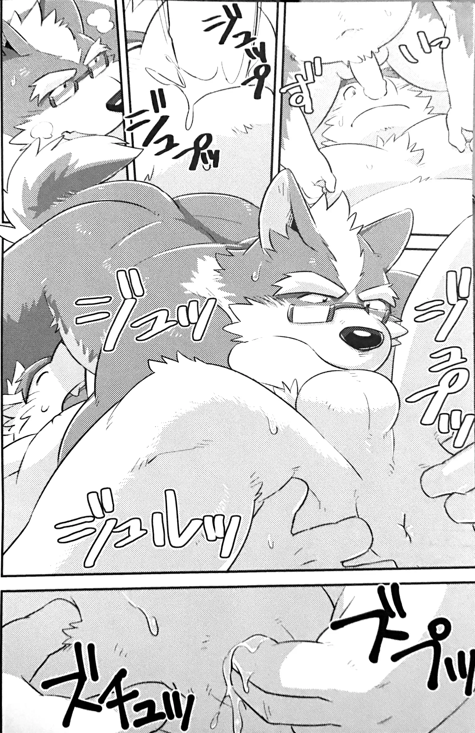 スクランブル!④ (Chinese)