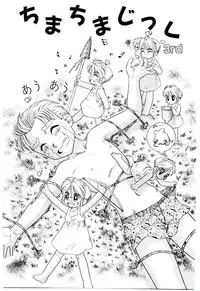 [Nakanoo Kei] Chimachimagic