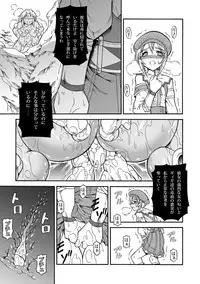 [Yokohama Junky (Makari Tohru)] Solo Hunter no Seitai 4.1 THE SIDE STORY (Monster Hunter)