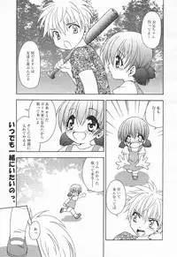 Comic MegaPlus Vol 03 [2004-01]