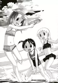 (C72) [Kacchuu Musume (Various)] Stamina Princess (Various)