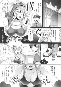 [pyon-Kti] Punikano + 8p Shousasshi