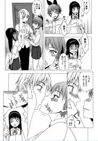 [Satou Toshio] Watashi Datte Hisshi de Iku no Gaman Shitandayo... [Digital]