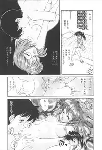 [Oota Minomushi] Pink no Magical