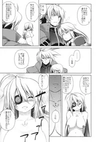 (C78) [Studio Tiamat (Tanabe)] Break Blue Con-Dom Shift (Blazblue)