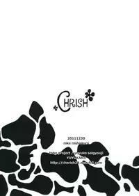 (C81) [*Cherish* (Nishimura Nike)] Yuyukan 5 (Touhou Project)