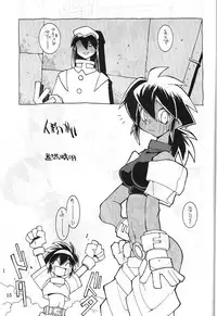 (C50) [Koa (Various)] Dengeki Inuoh 3 (Various)