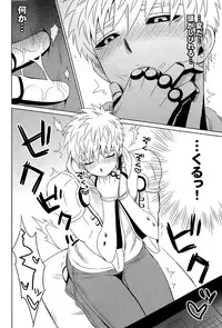 (ONE→HUNDRED) [Dog House (Inukkoro)] Name Tari Kuwae Tari Dekimasu! (One Punch Man)