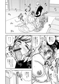 [Madam Project (Tatsunami Youtoku)] Bijin Henshuu-chou no Himitsu 5-6 | Beautiful Editor-in-Chief's Secret 5-6 (COMIC Magnum X Vol. 22 & 23)