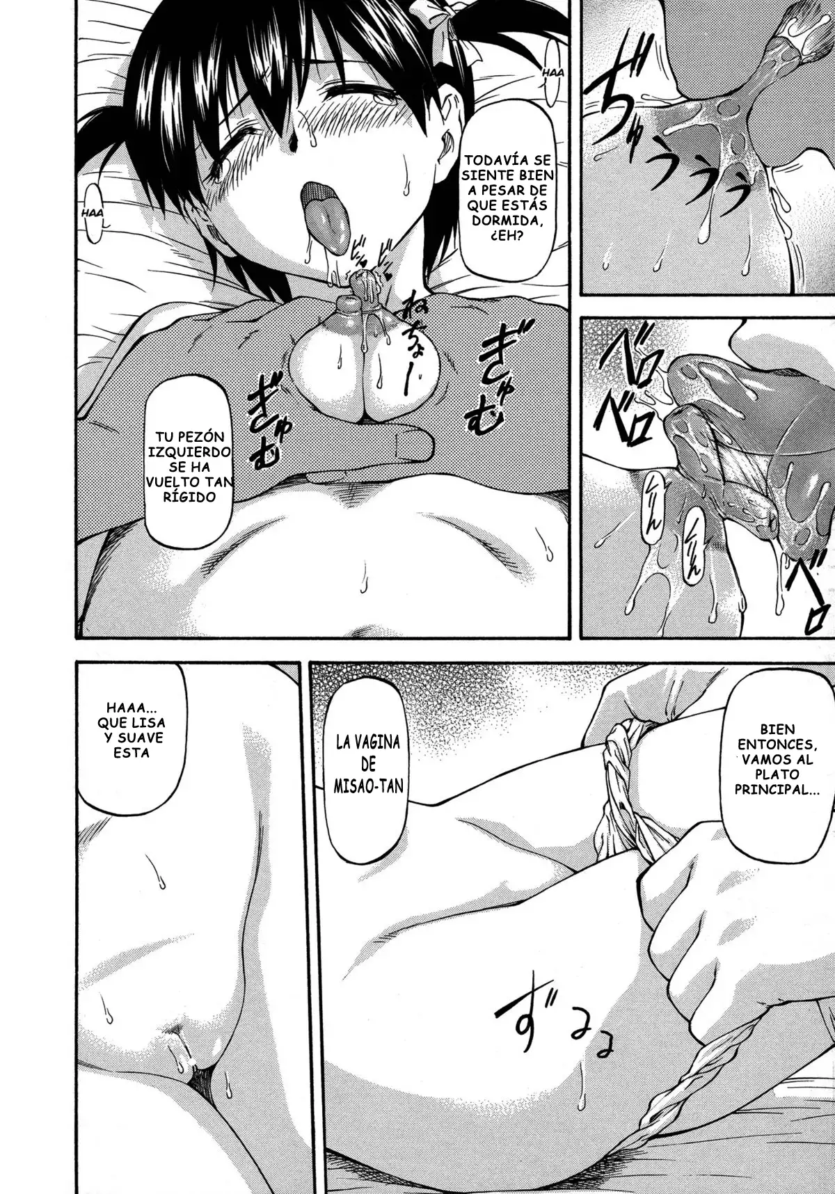 NTR Shoujo - NTR Girl