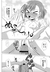 [Anthology] Toaru Inbi na Erosho Mokuroku (Toaru Majutsu no Index, Toaru Kagaku no Railgun)