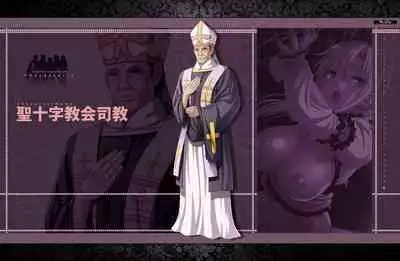 [Waffle] Kyonyuu Fantasy 4 -Shuudoushi Astor- Digital Character Image Collection