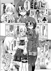 [TSF no F (Taniguchi-san)] Cosplay Swap (TSF no F no Hon Sono 1) [Chinese] [為了活動努力存水桶卻發現進展非常緩慢而感到徬徨無助的洨五漢化] [Digital]