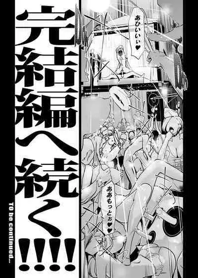 NTR THE MIDNIGHT POOL Soushuuhen DX