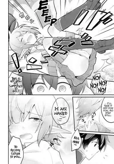 (C97) [GINKA (Michiru)] Aoi no Motto Otomodachi Daisakusen | Aoi's All-Out Friend Making Strategy (Princess Connect! Re:Dive) [English] [The NekoMancers]