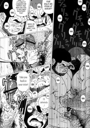 Whichever Way the Wind Blows