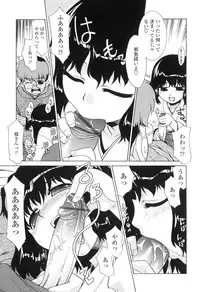 [Nekogen] Nakadashi Toshiue Paradise - Paradise of Ejaculation in vagina