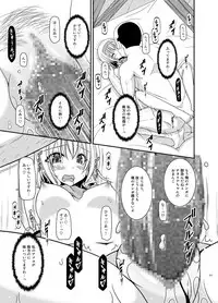 [valssu (Charu)] Melon ga Chou Shindou! R Soushuuhen IV (Tales of the Abyss) [Digital]