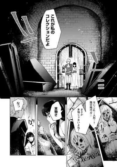 Tensei shitara Daruma Joshi ni Sareta Usotsuki Bitch.