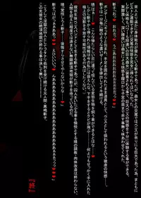 [Touyu Stand (Touyu Black)] Ingoku no Shuujin - Shokei Futanari-ka Kaizou -Kuroshima Kiriko-