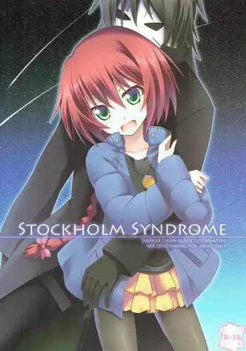 Stockholm | 斯德哥尔摩